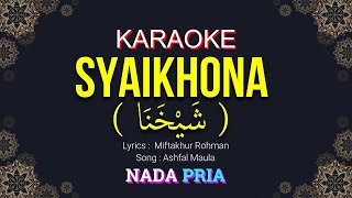 Download lagu SYAIKHONA شيخنا | Karaoke Lirik | Nada Pria / Cowok | Key : Am mp3 Download lagu SYAIKHONA شيخنا | Karaoke Lirik | Nada Pria / Cowok | Key : Am mp3