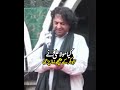 Kia Mola Ali A S Nay Hazrat Abu Bakar Kay Pichay Namaz Prhi Thi Allama Nasir Abbas Multan