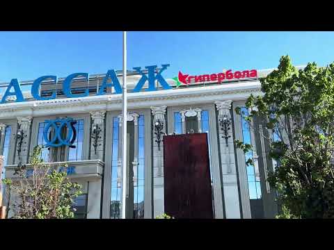 Near The Passage Shopping Center, Lenin Avenue, Ekaterinburg, Russia, May 2025