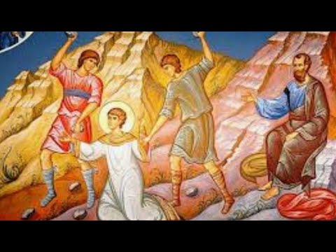 Sfântul Apostol, Întâiul Mucenic și Arhidiacon Ștefan 