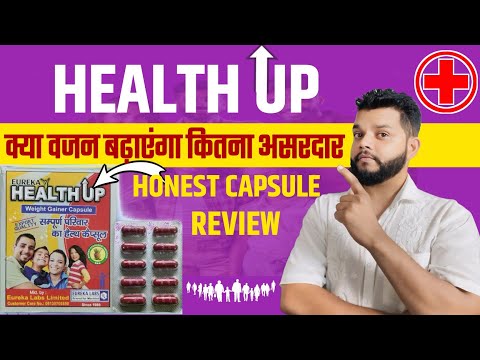 Health Up Capsule Review | Health Up Capsule Composition, Benefits, Precautions & Dose