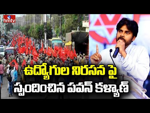 Pawan Kalyan AP News