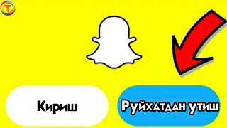 Download lagu - Telefonda Snapchat ochish 2021 | Телефонда Снапчат очиш mp3