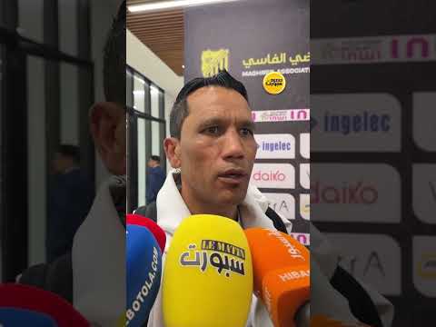 فادلو يعلق على الديربي وفوز الرجاء وتصدر البطولة