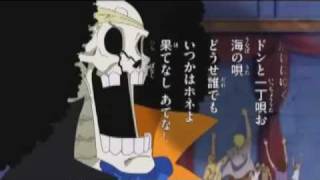 Download lagu One Piece Binks Sake German Lyrics mp3 Download lagu One Piece Binks Sake German Lyrics mp3