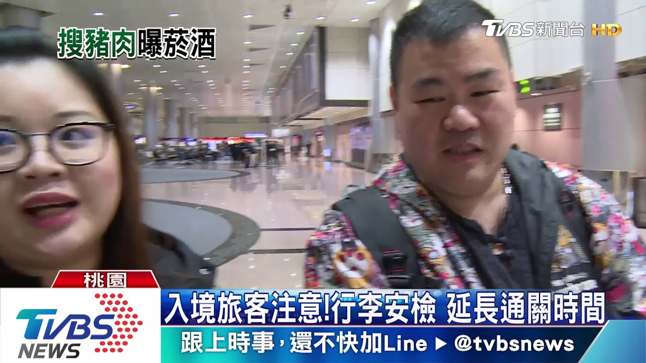 蘇揆下令!桃機100%行李安檢 15日試行
