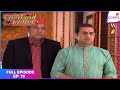 Laagi Tujhse Lagan Full Episode Ep 79 Dutta Brings Back Supriya Colors TV