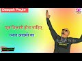 Dhokebaaz | Diler Kharkiya | New Haryanvi Song Whatsapp Status 2019