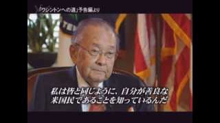 Honolulu Airport renamed after late Sen. Daniel Inouye