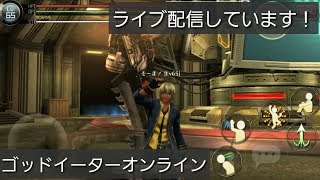 【ゴッドイーターオンライン】#035 タイムアタック on LIVE