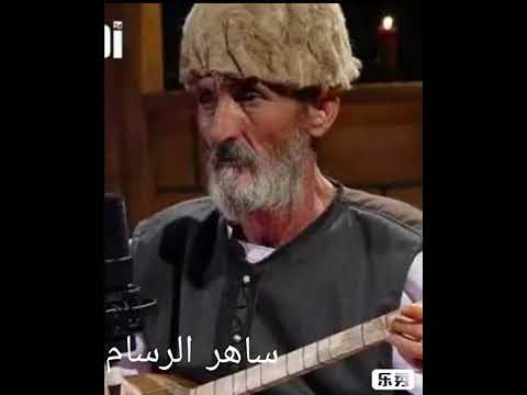 Xider Faqir &  Melane Dezgehe Xider Faqir 🌹