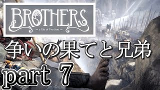 【Brothers】一人二役で仲良し兄弟を演じてみた【part7】