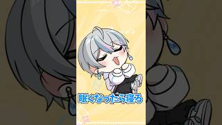 明日の私に幸あれ / 歌ってみた 【雨乃こさめ/シクフォニ】#shorts #cover #ナナヲアカリ
