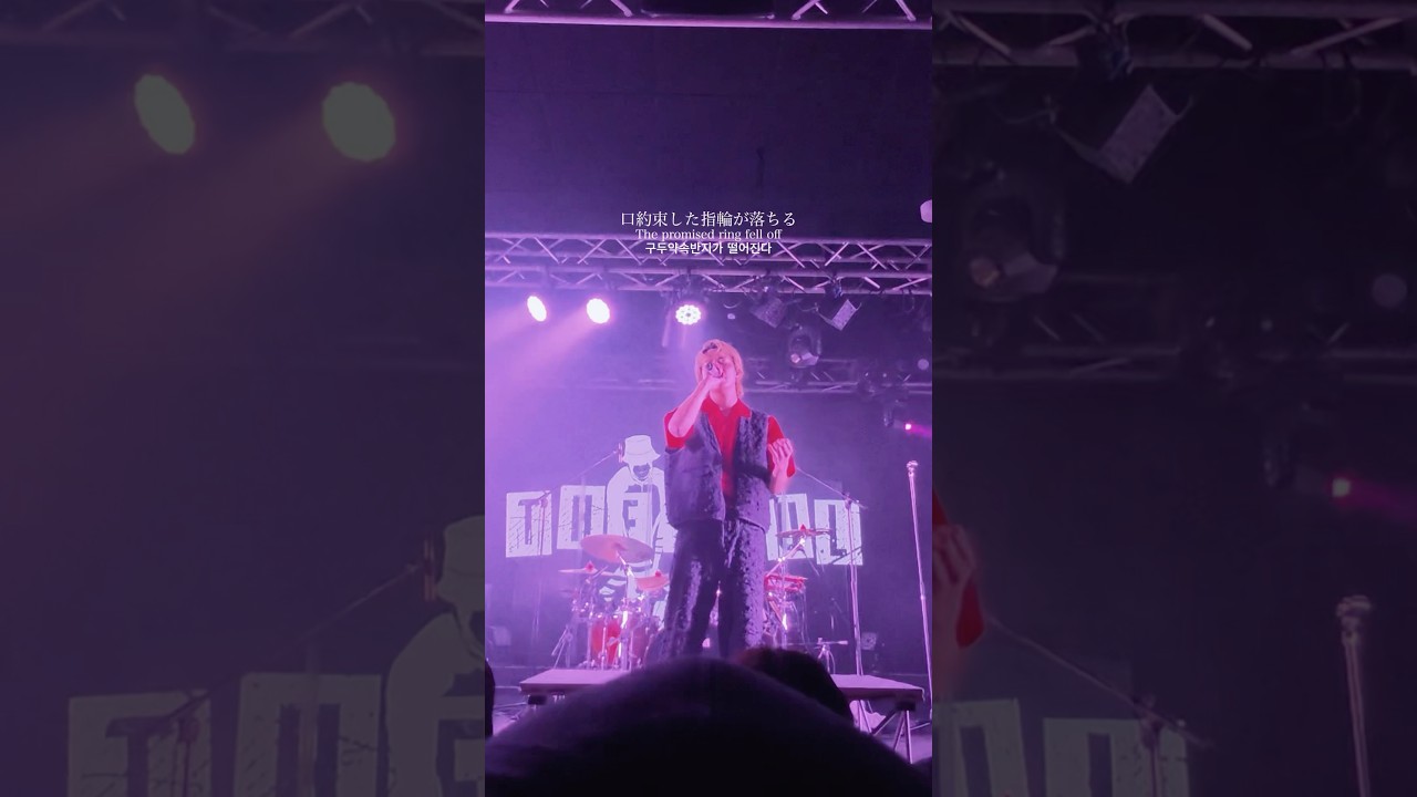 この曲知ってる？#theagul #end #jpop #rockband #邦ロック