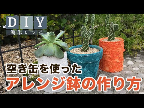 植木鉢を太陽から守るにはどうすればよいですか？暑い季節のために思いつかないかもしれない 5 つのヒント  庭園