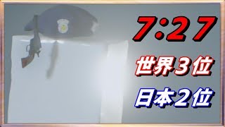 ◍【バイオハザードRE:2】世界3位 7:27 杏仁豆腐 speedrun 【PS4/RTA/TA】