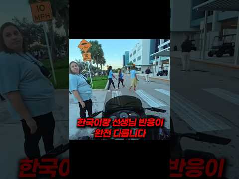 고등학생이 바이크 타고 등교