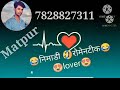 Nimadi Status