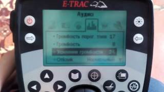 Поиск монет с металлоискателем minelab e-track - youtube вид.