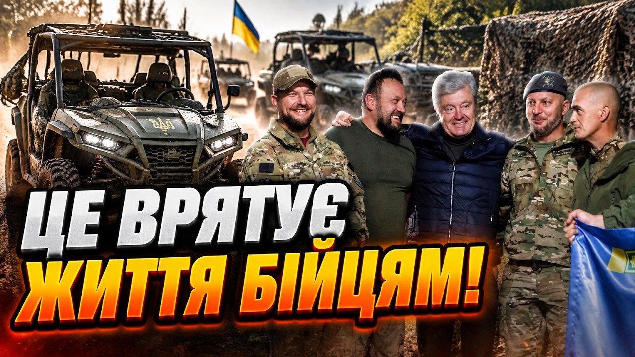 ⚡Терміново! На передову передали партію потужних багі: вони кардинально змі