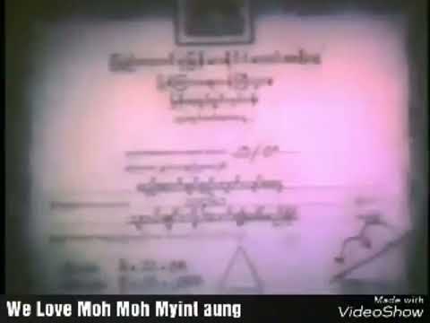 Union of Myanmar Board/Shi Taw Film Production (1993, Myanmar) [Super Rare]