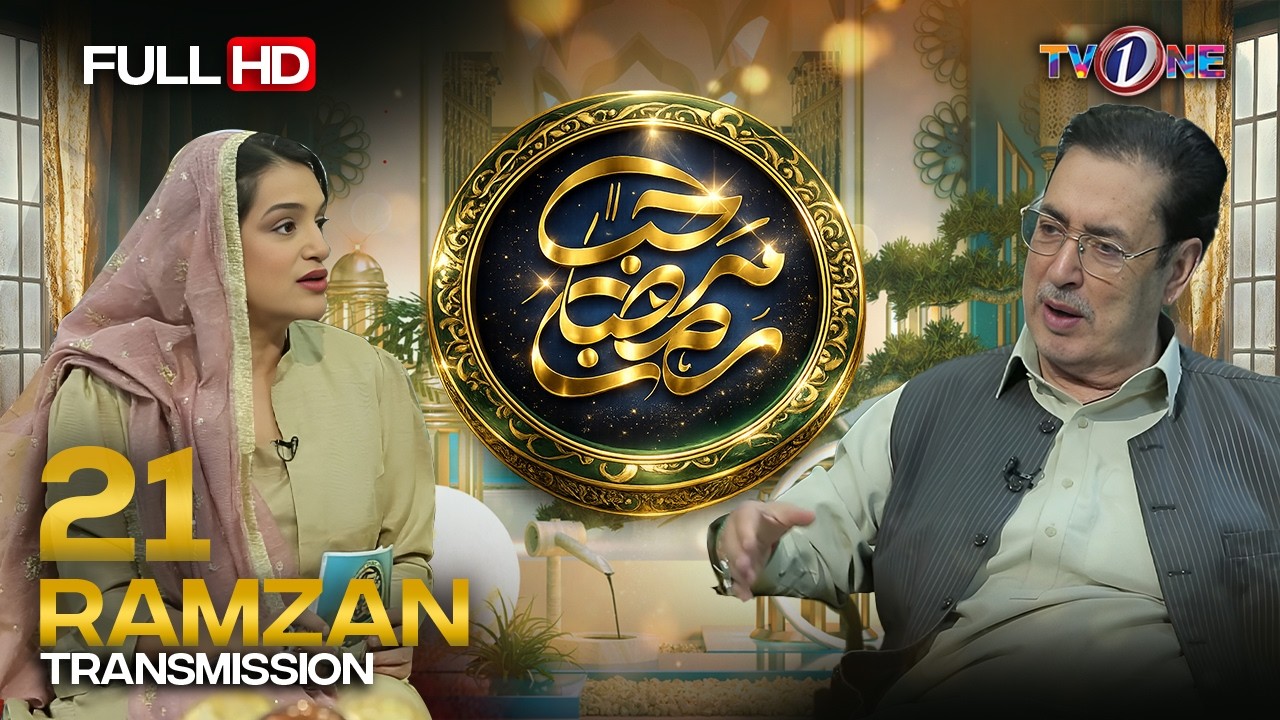 Marhaba Ramadan | 21th Iftar Transmission | Mehmann Nawazi | Nazia Malik