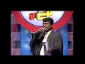 Vadivel Balaji Adhu Idhu Edhu Comedy Siricha Pochu