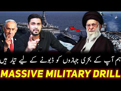 CRAZY Military Buildup in The Gulf as Iran Prepares to Block Strait of Hormuz amid Talks