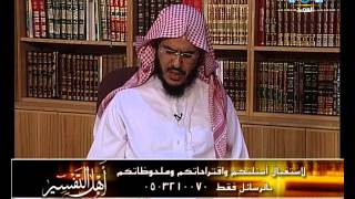 أهل التفسير [32] الإمام سعيد بن جبير وتفسيره | د. عبد الرحمن الشهري image