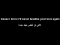 Shayne Ward - I Cry (Arabic & English Lyrics ...