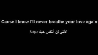 Shayne Ward - I Cry  (Arabic &amp; English Lyrics )