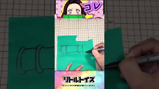 #Shorts 禰󠄀豆子 / ねずこの竹 シール 作り方 ！ 鬼滅の刃 折り紙