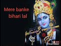 Mere Banke Bihari Lal WhatsApp Video Status With Lyrics