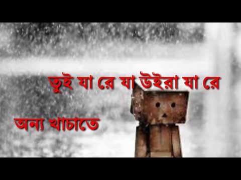 download lagu mp3 mp4 Oporadhi Mp3 Ringtone Download Pagalworld, download lagu Oporadhi Mp3 Ringtone Download Pagalworld gratis, unduh video klip Oporadhi Mp3 Ringtone Download Pagalworld