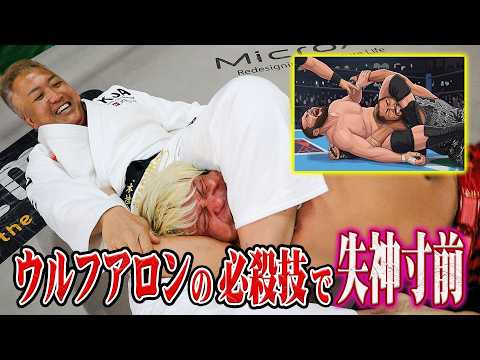 「これでウルフアロンに勝てる！」全日本柔道監督・鈴木桂治（ウルフの師匠！）に拳王が弟子入り！因縁の三角絞めを破る秘策を教えてもらったら、逆に･･･