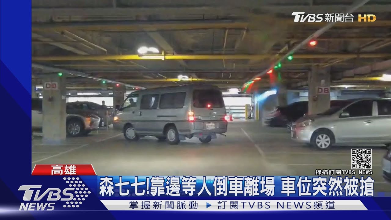 現在都這樣停車?逛美式賣場 車位被搶民眾怒po網