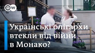 "Батальйон Монако": як живуть українські біженці й олігархи на Лазуровому березі | DW Ukrainian