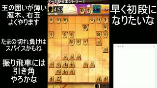[将棋ウォーズ] よりぬき０８１ダイブ20190819 1 菊水矢倉