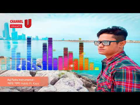 Aaj Pasha Instrumental   আজ পাশা ইন্সট্রুমেন্টাল I Habib Ft  Kaya
