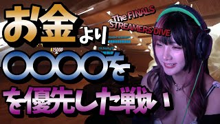 【大会】お金より大切なものを守り抜くゆのしー#twitch #live #yunocy #グラビア #アイドル #可愛い  #グラドル #thefinals #fps #STREAMERS DIVE