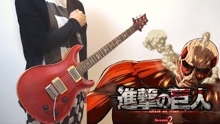 【TAB】Attack on Titan【進撃の巨人】Season 2 OP - (心臓を捧げよ!) Guitar Cover ギター弾いてみた