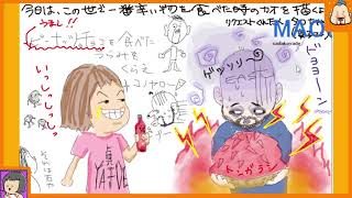 夫婦でみなぎるお絵かき