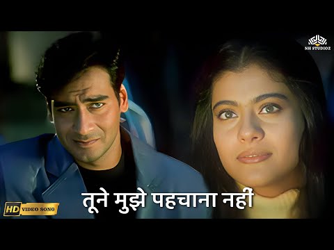 Tune Mujhe Pehchana Nahin (HD) | Raju Chacha | Ajay Devgan, Kajol | Shaan | 90s Romantic Hit Song