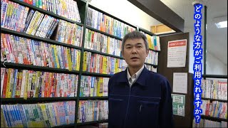 当店の紹介動画ができました