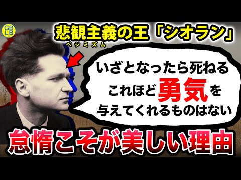 ガエタン・ガティアン・ド・クレランボーについて詳しく解説
