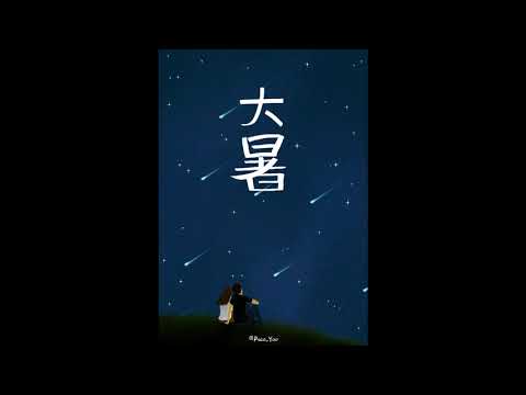 Arm Music Studio - Любовь