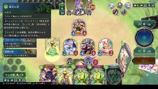 シャドバWB　一緒にリノエルフ練習しよ