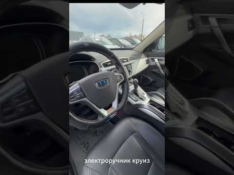 фото geely atlas i 0
