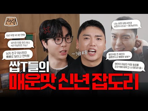 [Sub] Here's New Year JOHNNY SAYS | Thirty Sexy & Sweet Young-Forty | Kwak Beom | JOHNNY SAYS EP.13