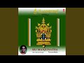 Manjunatha Pahimam